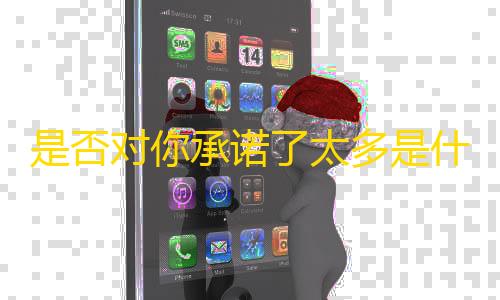 臭猫扫号日记地铁是否对你承诺了太多是什么歌